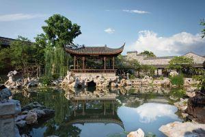 Yihe Jieziyuan Hotel, Nanjing