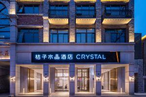 Crystal Orange Hotel Confucius Temple, Nanjing