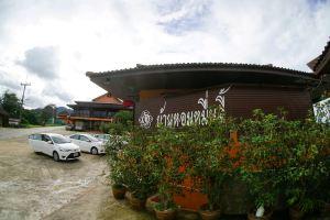 Baan Hom Muen Li Hotel, Mae Salong