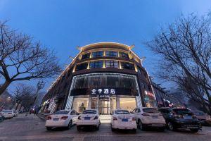 JI Hotel, Xi'an