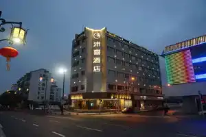 Pace (Suzhou Guanqian Street Leqiao Subway Station) Hotel, Suzhou
