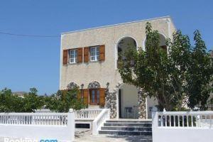 Margarita Hotel, Perissa