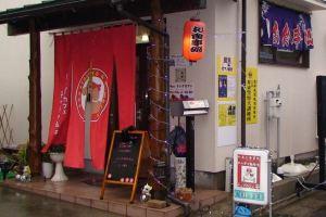 Chacha & Momo Hotel, Kagoshima