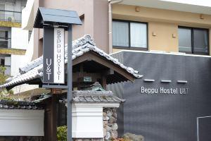 Beppu Hostel U&T, Beppu