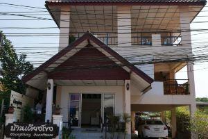 Khiangkhong Guesthouse, Nong Khai