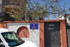 As Montenegro Suites, Podgorica