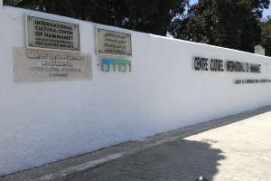 Sonny Apartment, Hammamet
