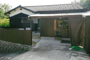 Hanamizuki <Naoshima> Hotel, Naoshima