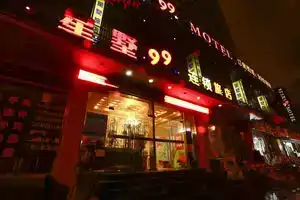 Stars 99 Motel (Shanghai Wujiaochang Branch 1), Shanghai