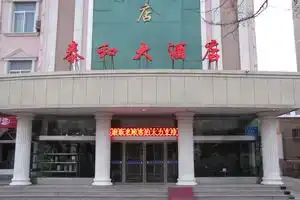 Taihe Hote, Jiayuguan