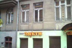 Lviv City Hostel, Lvov