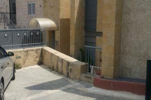 Holyland Apartments, Jerusalem