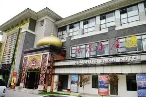 Ramantic Cabin Hotel (Suzhou Yongli), Suzhou