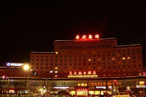 Haotian Holiday Hotel, Beijing