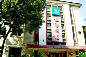 Zhiyuan Hotel, Suzhou