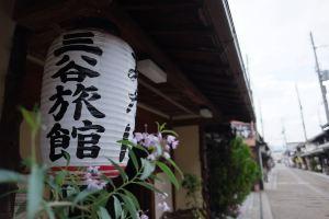 Mitani Ryokan Hotel, Nagahama