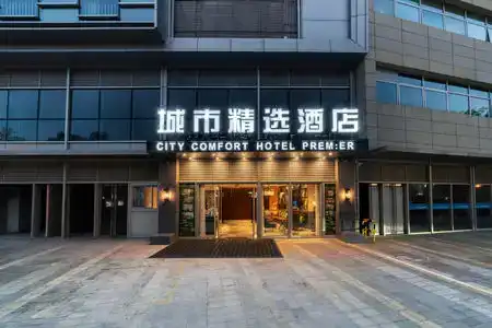 City Select (Kunshan High‑Speed Railway South Station Branch) - 1