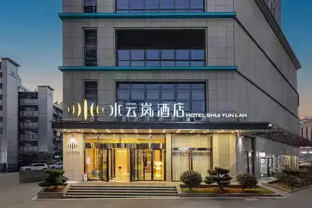 Shuiyunlan - 1