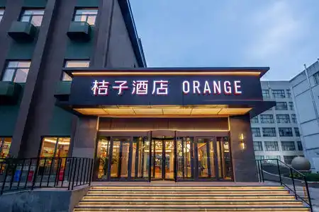 Hanting Beijing Zhongguancun Xueyuan Bridge - 0