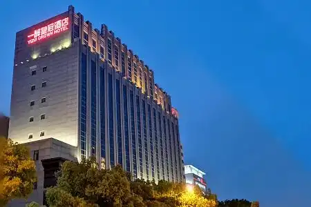 Yizui Crown - 1