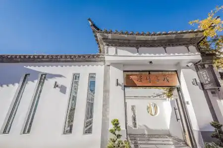 Dali Huajingcaotang Inn - 4
