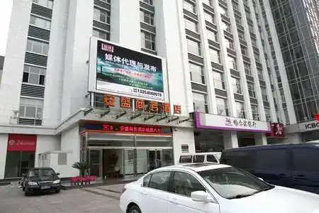 An Sheng Business - 0