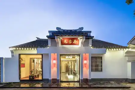 Tongli Cloud House Quadrangle Designer Cinema - 6