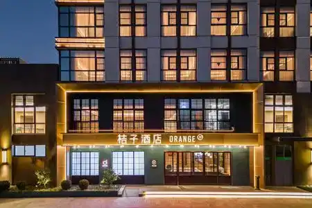 Orange (Kunshan South Railway Station Taishan Road) - 1