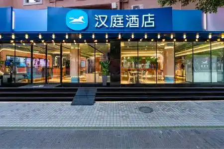 Hanting Shanghai Caohejing Hongmei Road - 1