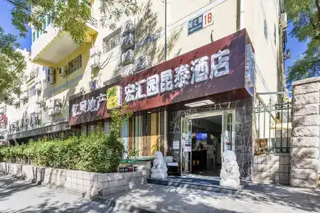 Rujia Huayi (xiedan Financial Street Union Hospital, Beijing) - 6