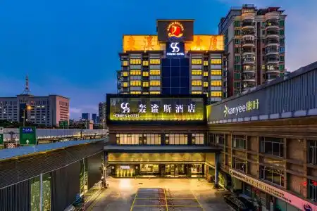 Guangzhou Bonuses - 0