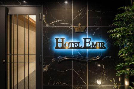 Emir - 3