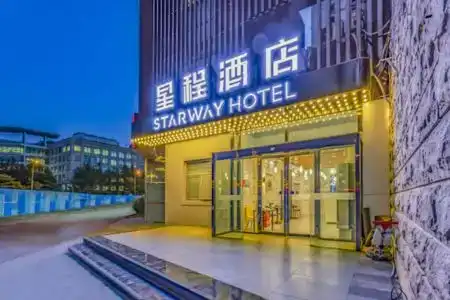 Starway (Beijing Shangdi Qinghe High Speed Railway Station) - 1