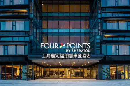 Four Points by Sheraton Shanghai Jiading - 0