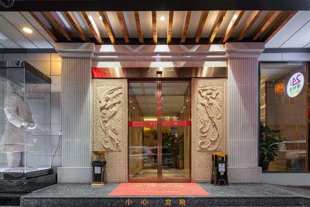 Shaanxi Cultural Relics Boutique - 10