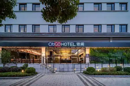 CitiGO Downtown Suzhou - 1