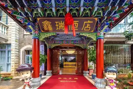 Lijiang Xinrun - 1