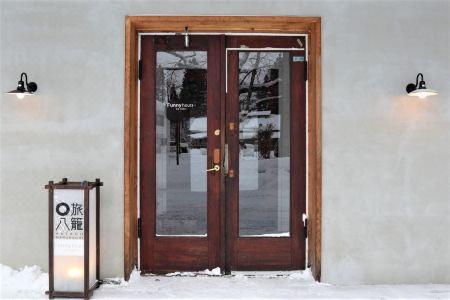 Square 8 Hakuba Retreat by Unplan - 1