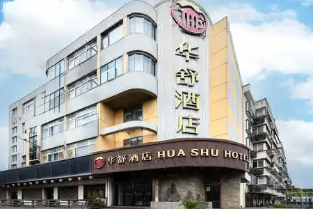 Hua Shu - 6