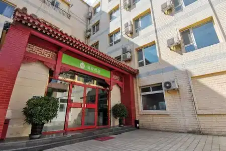 Hi Inn Beijing Zhongguancun - 0