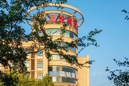 Huzhou grand yue business - 5