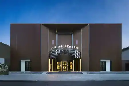 Park Plaza Beijing CBD Area - 2