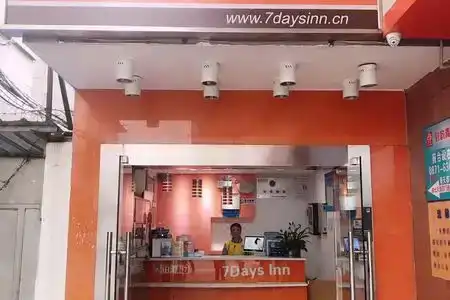 7 Days Inn - 9