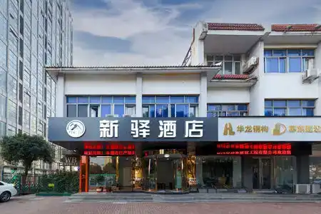 Changzhou Xinyi - 9