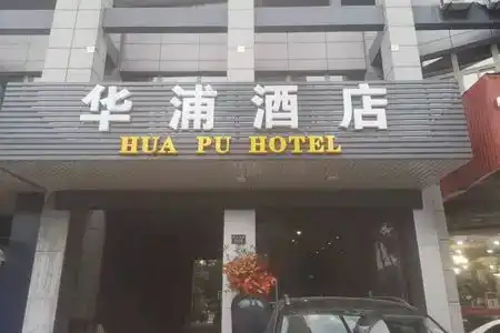 Huapu - 2