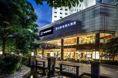 Kunshan Newport - 0