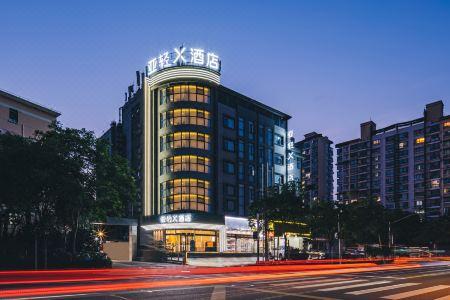 Hanting Express Shanghai Xincun Road Subway Station - 3