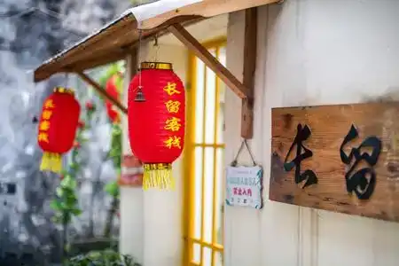 Changliu Boutique Inn - 49