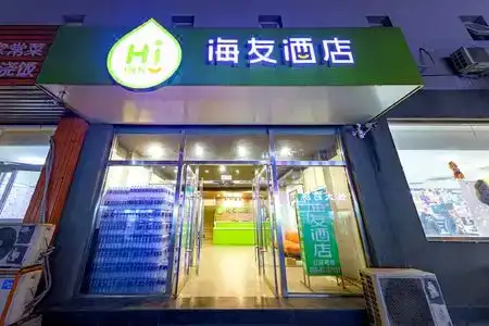 JI South Railway Station Yangqiao - 4