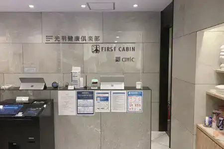 First Cabin Midousuji - Namba - 5